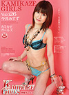 Misuzu Imai
