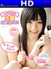Hina Maeda