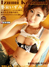 Izumi Koizumi