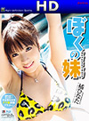 Hinata Tachibana
