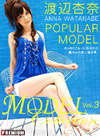 Anna Watanabe