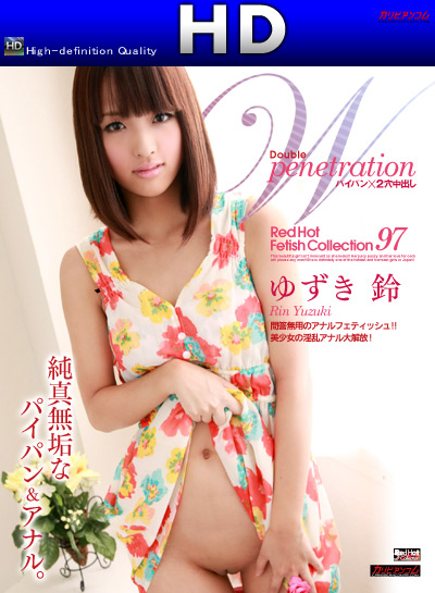 Rin yuzuki nude with you Rin yuzuki nude