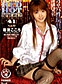 Kokoro Wakaba