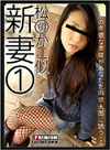 Kana Mishima