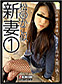 Kana Mishima