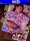 10 Japanese Girls