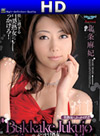 Maki Houjou