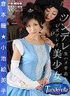 Hitomi Kuramoto