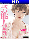 Akina Hara