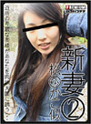 Kana Mishima