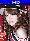 Mai Shirasaki