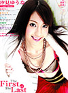 Yuuna Shiomi