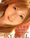 Rika Sakurai