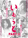 Aoba Ito, Suzuka Ishikawa, Miria Hazuki, Azumi Haruzaki, Hikaru Momose