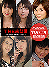 Kotomi Asakura, Tsubaki Kato, Kaede OShiro, Yuria Hidaka, Maki Hojo, Mirei Yokoyama