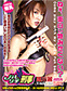 Rei Himekawa