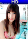 Hinata Tachibana