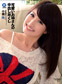 Emi Kobashi