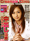 Moe Oosawa Miyuki Konno
