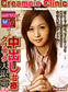 Moe Oosawa Miyuki Konno