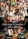 Hikaru Momose, Suzuka Ishikawa, Maria Ozawa, Rina Koizumi, Riana Natsukawa, Amu Kosaka, Ryu Narushim