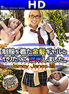 Jamey Janes
