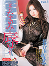 Naami Hasegawa
