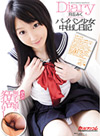 Miku Tsukioka
