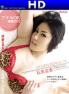 Kyouka Ishiguro