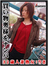 Risa