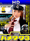 Jun Kusanagi