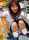 Miyuki Fujino