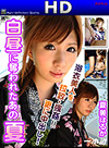Haruka Natsumi