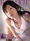 Kanon Hanai