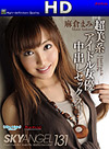Mami Asakura