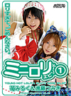 Miruku Ichigo�@Tsumiki Shindo
