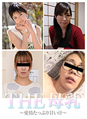 Sakura Aida, Minako Kawahawa, Sarina Kato, Kanako Miyata