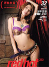 Juri Wakabayashi