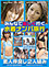 Kaede��Maho Sawai