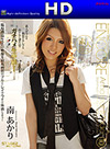 Akari Minami