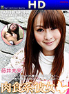 Miku Fujii