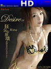 Rina