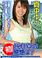 Yuri Manaka