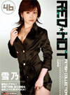 Yukino