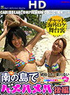 Uta Kohaku, Rui Natsukawa,