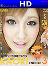 Kaori