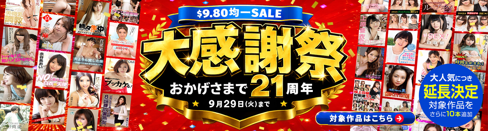 21��ǯ�紶�պ�