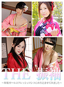 Yuna Himekawa, Yu Shina, Hiyori Kojima, Mai Osawa