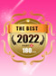 ƻ٥2022 ~ ѡ2~