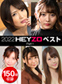 2022 HEYZO٥ ѡ1